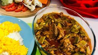 خوشمزه ترین و راحتترین خورشت لوبیا سبز