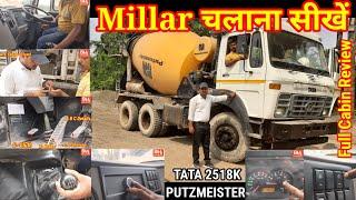 ट्रांजिट मिलर सीखें [How to operate Transit Mixer and its full Cabin review ? ] #putzmeister_Miller