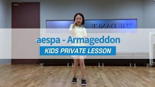 aespa (에스파) - "Armageddon" Dance | Kpop | 취미레슨, 개인레슨 @압구정키즈댄스