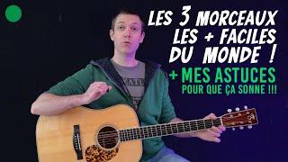 🟢 les 3 MORCEAUX les plus FACILES du monde à la GUITARE !