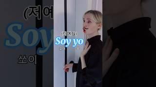 스페인 옛노래로 스페인어 공부하기  #스페인어배우기 #스페인어회화 #스페인