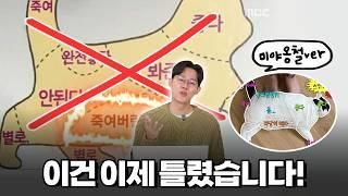 고양이는 만지는 걸 싫어한다? 집사 2천명이 답한 의외의 결과 | 미야옹서베이
