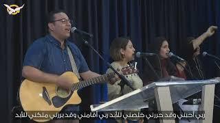 Rivers of Life Live - ٥-١١-٢٠٢٤ الثلاثاء