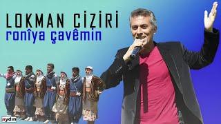 Lokman Ciziri - Ronîya Çavêmin