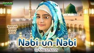 Nawal Khan | Nabi Un Nabi | New Naat 2025 | Ramadan Kareem | Official Video | Home Islamic