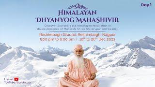 Himalayan Dhyanyog Mahashivir 2023 | Day 1 | Nagpur | Shemaroo Bhakti Dham