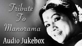 Best Songs of Manorama Jukebox | Tribute To Aachi | Super Hit Manorama Singing Songs