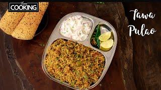 Tawa Pulao | Mumbai Street Food | Pulao Recipe | Rice Recipes | Pav Bhaji Pulao | Fried Rice Recipe