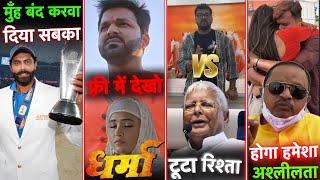 Dharma Full Bhojpuri Movie | Khesari Lal का टूट गया रिश्ता RJD से | Gopal Mandal Video | RSM