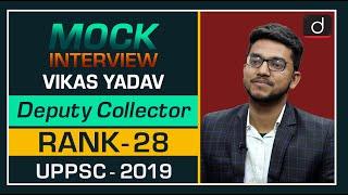 UPPSC Topper Vikas Yadav, Deputy Collector (28th Rank) : Mock Interview