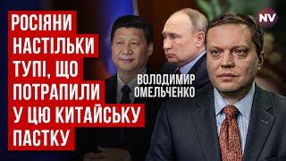 Саме ці дві країни отримують найбільшу вигоду від війни | Володимир Омельченко