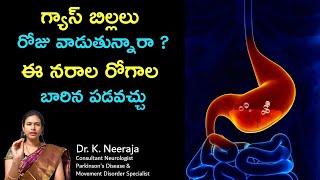 Neuro Problems Caused Due to Use of Gas Tablets In Long Run | Dr K Neeraja | Neurologist | Guntur