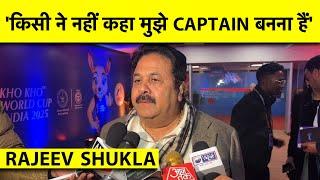 RAJEEV SHUKLA: 'SELECTION COMMITTEE, COACH और CAPTAIN में सब कुछ ठीक हैं,अफवाहों पर ध्यान ना दें'