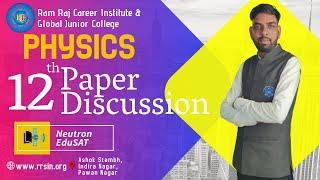 MHT-CET || Physics || Paper Discussion