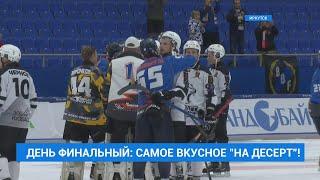 "Байкал-Энергия". Второе место на первом этапе Кубка России