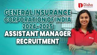 GIC Recruitment 2024 |INSURANCE Assistant Manager Salary, Syllabus, Exam Pattern, Age | Full Details