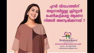 Christian Girls, Second Marriage Proposals. Find your life partner from sindhoorakuruvi