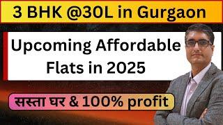 Affordable housing property in Delhi NCR | Gurugram housing projects 2025 | Affordable flats | 3BHK