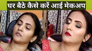 Party makeup tutorial ll Seema Beuty Tips and Vlog