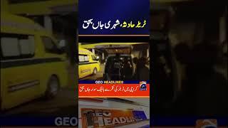 Trailer Accident in Karachi: Citizen Dies on the Spot | Geo News