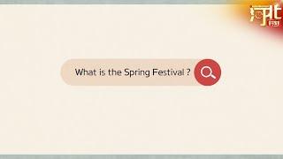 How is the Spring Festival viewed around the world? | Hebei Moment