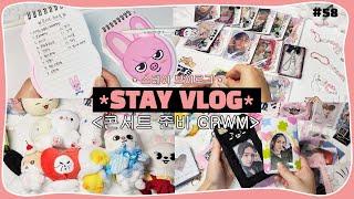 (eng) STAY VLOG | 콘서트 짐 같이챙겨요! 콘서트준비 GRWM • 나눔물품 포장 • 스키즈 앙콘 • 응원봉 망토 | 덕질브이로그