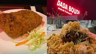 ব্যারাকপুর Dada Boudi Rooftop Restaurant এ ভুরিভোজ | Chicken, Mutton Biriyani | Stuffed Fish Fry