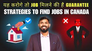 Strategies to Find Jobs In Canada 2024 - 2025 | यह करोगे तो Job मिलने की है Guarantee | Johny Hans