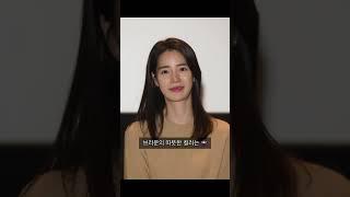 더글로리 박연진 (임지연) 퍼스널컬러 겨울쿨톤