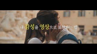 ep.01 내 감성을 영상으로 표현하는 방법 (with 김연준 감독)