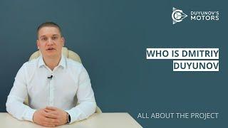 Who is Dmitriy Duyunov?