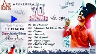 70 Hazaar | (Jukebox) | Jatinder Dhiman | Songs 2015 | Jass Records