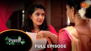 Tikali- Full Episode |16 Sep 2024 | Full Ep FREE on SUN NXT | Sun Marathi Serial