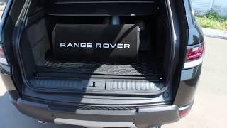 Органайзер в багажник Range Rover.