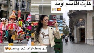 زندگی من تو اسپانیا چه شکلیه؟️| شب های زنده بارسلونا