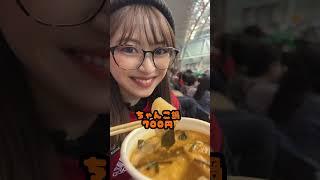 横浜ビーコルセアーズのアリーナグルメを食べまくった日