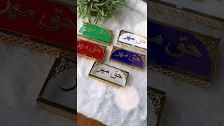 Haq mehr Box | cash , jewellery ,etc #wedding #hadiyahgifting #haqmehar #nikah #islamicgifts #gift