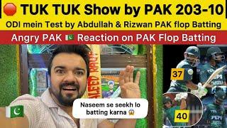 TUK TUK Batting by PAK 203-10 vs AUS  | Naseem se seekh lo | PAKISTAN Reaction on PAK vs AUS Odi