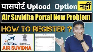 Air Suvidha Registration | Passport Upload Problem | How To Register On Air Suvidha Without Passport