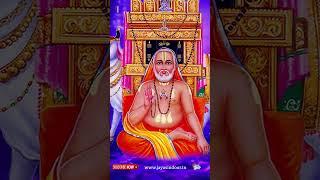 Sri Raghavendra Akshara Maalika Stotram | Raghavendra Swamy | Kannada Raghavendra Swamy  Song