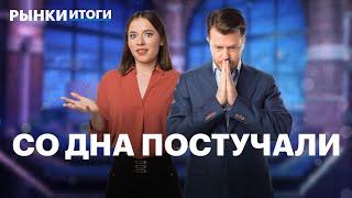 Когда покупать акции Газпрома, Novabev, Полюса? Вывод дивидендов с ИИС-3, ставки по вкладам растут