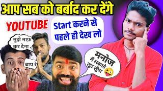 youtube channel start kaise kare, youtube channel start kaise kare 2023, Starting a youtube channel