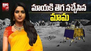 AI Anchor Maya Breaking News | Telugu AI Anchor Maya | Maya News Reader | BIG TV Telugu