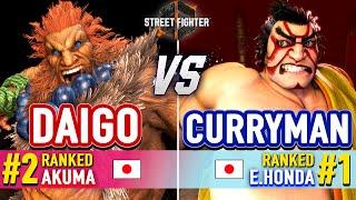 SF6  DAIGO (#2 Ranked Akuma) vs CURRYMAN (#1 Ranked E.Honda)  Street Fighter 6 High Level Gameplay