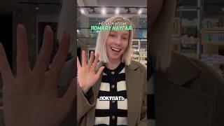 КАК ВЫБРАТЬ ПОМАДУ