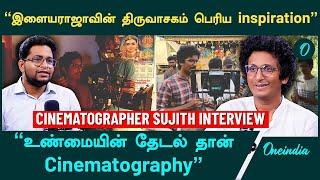 Kudumbasthan Cinematographer Sujith | “Cinematography need not be beautiful always” | Oneindia Tamil