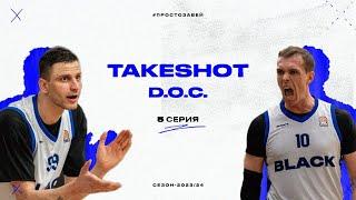 Takeshot D.O.C. | 5 серия