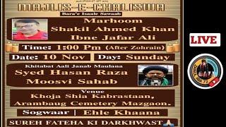 Majlis e Chaliswa Marhoom Shakil Ahmed Khan Ibne Jafar Ali|Maulana Syed Hasan Raza Moosvi|Mumbai