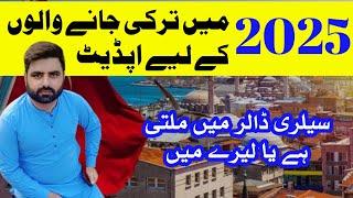 Turkey work visa salary increase 2025/Turkey work visa for Pakistani 2025/turkey work permit update.