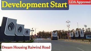 Dream Housing Society| Development Start|Ali Block|Raiwind Road Lahore #realestate #property #lahore